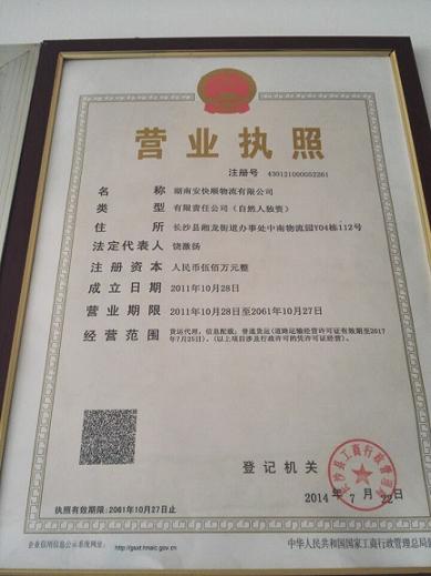 &#72;&#74;&#67;&#40644;&#37329;&#22478;