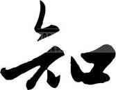 &#72;&#74;&#67;&#40644;&#37329;&#22478;